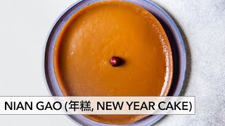 Nian Gao (年糕, Lunar New Year Cake) | Cooking with Mama Lin
