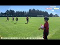 不来方高校 vs 水沢高校｜第30回全日本高等学校女子サッカー選手権大会岩手県大会　3位決定戦　2021.09.20 花巻スポーツキャンプむら