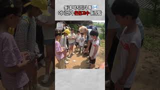 딱지치기 고수의 등장...이란 말이얔ㅋㅋㅋㅋ [선영아 기대해] 🙌 리얼 NGO 체험기, 선영아 기대해 Ep.6 #희망친구기아대책