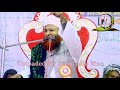 qari jamil ahmad qasmi 7411908611 jalsa islah e muashra gopi nagar parsa purnia 2018