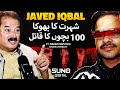 The Untold Story of Javed Iqbal | Pakistan's Worst Serial Killer | Documentary | Suno Digital