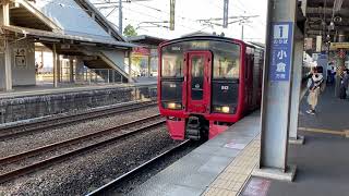 813系＋817系香椎駅到着