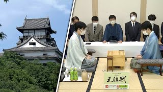 【藤井聡太王位】王位戦第1局　豊島九段が挑む（2022年6月28日）