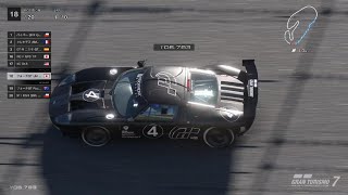 【GT7】ﾜｰﾙﾄﾞﾂｰﾘﾝｸﾞｶｰ800  ﾃﾞｲﾄﾅ･ﾛｰﾄﾞｺｰｽ ﾌｫｰﾄﾞ GT LM Spec II Test Car  20231015