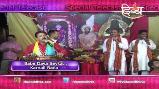 Shri Sidh Baba Balaknath Vishal Chowki | Shahtalai, H.P | Karnail Rana | Channel Divya