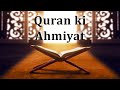 Day 1| Quran ki Ahmiyat | Importance of Quran |Session 2023 |