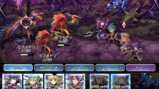 【アナザーエデン】邂逅ガリユ編3戦目