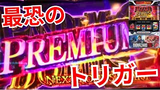 【バイオRE:2】やっぱpremiumパンデミック強すぎ問題【実践実況】