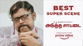 Adutha Saattai | Samuthirakani | Athulya Ravi | Best Super Scene 4K (English-Subtitle )