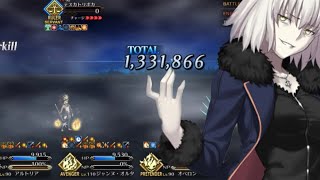 [FGO] LB7- Daybit \u0026 Tezcatlipoca final boss fight feat Jalter 5T