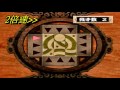 【zen遊戲實況】ps2【鬼武者2】 14 天份風扇 【onimusha 2 おにむしゃ2】