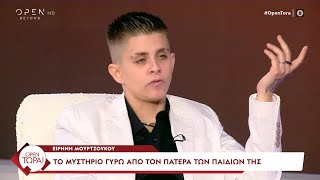 Μουρτζούκου: «Υπέγραψα μόνη μου τα σύμφωνα συμβίωσης - Δεν ξέρω αν είναι υπαρκτά πρόσωπα οι σύζυγοί»