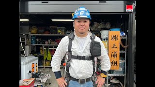 株式会社三浦組｜広島呉市の鉄骨屋さん｜施工から製作まで自社でおこなう縁の下の力持ち