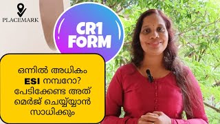 CR1 Form - ഒന്നിൽ അധികം ESI No. ഉണ്ടെങ്കിൽ അത് മെർജ് ചെയ്യ്യ്യാൻ സാധിക്കും | ESI | 2024