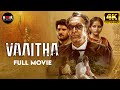 Vaaitha ( 2022 )| வாய்தா | Full Movie | Ramaswamy | Nassar | Mahivarman | Mask Studios