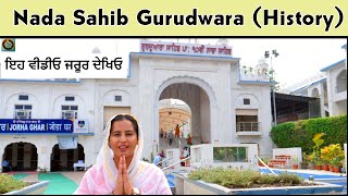 Nada Sahib | Gurudwara | History | Panchkula | Haryana ਇਹ ਵੀਡੀਓ ਜਰੂਰ ਦੇਖਿਓ