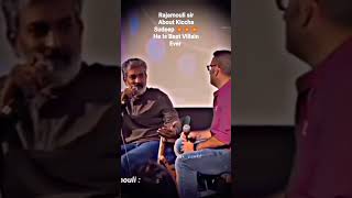 ss Rajamouli Sir About Kiccha Sudeep He Is Best Villain Ever