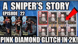 Pink Diamond Glitch and Hundreds of Pink Diamonds in the Auction House in NBA 2K18 MyTeam