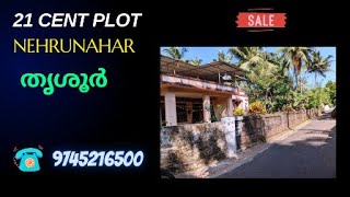 21 cent Premium Plot for Sale at Nehru Nagar near Kuriachira, Thrissur