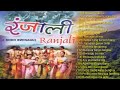 New Bwisagu Super hit Bodowood Song // Bodo Super  hit collection Bwisagu  Song Old is Gold 2024