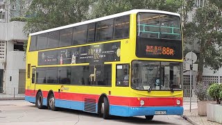 Citybus Volvo Super Olympian B10TL ALX500 route 88R