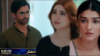 Mehshar Episode 15 Review by Top Smarties | Mehshar Episode 15 | Teaser | Promo | Review | #mehshar