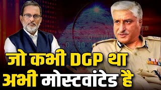 Sumedh Singh Saini: Punjab का DGP रहा शख्स Most Wanted क्यों है ? Ajit Anjum