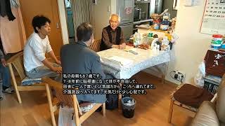 健康住宅に住んで築10年目の元気な80歳 神奈川県横浜市瀬谷区　神奈川県　呼吸する家　オンリーハウス