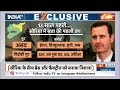 special report क्या शिया सुन्नी मुसलमान आपस में लड़ रहे हैं syria civil war bashar al assad