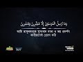 surah al kahf সূরা আল কাহফ الكهف ►হৃদয় ছোঁয়া তেলাওয়াত ❤ qari shakir qasmi ► mahfuz art of nature