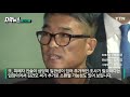 자막뉴스 성폭행 혐의 벗겨줄까 김건모가 제출했다는 자료 ytn