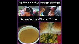 Return Journey Khed to Thane | Devank \u0026 Ovi chi masti | Marathi Vlog 21 |