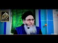 janwar se bhi badtar mufti ayoub sahab bayan fikr e ulama