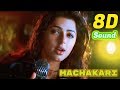 Machakari | Sillunu Oru Kaadhal | 8D Audio Songs HD Quality | Use Headphones