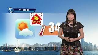 早晨天氣節目(09月09日上午7時) - 科學主任梁恩瑜