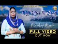 Kuli Meri Ta Vasdi Full Song || Sister Mandeep Masih || Hallelujah Masih Tv|| New Masihi Geet 2020