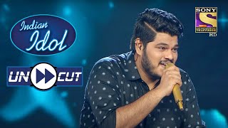 Ashish's Soothing Performance On 'Chanda Re Chanda' | Indian Idol Season 12 | Uncut