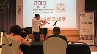 violin concours of china and korea in Chengdu