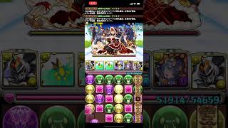 【パズドラ】デイトナパーティ(オリジナル)がめっちゃ強い件について