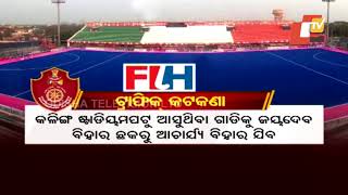 Know The New Traffic Restrictions Issued For FIH Hockey Olympic Qualifiers In Bhubaneswar