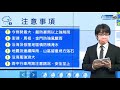 【live直播】熱低壓盧碧登陸！氣象局最新說明 ｜2021.08.07