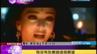 文茜世界周報2012-06-17(4-2).mp4