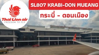 【4K 60FPS】 | SL807 | Thai lion air | Krabi - Bangkok | Boeing 737 | Economy Class