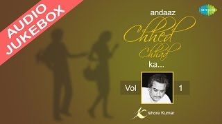 Kishore Kumar Romantic Songs Vol 1| HD Songs Jukebox