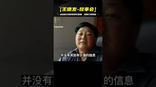 瘋癲妻子偷情，丈夫多次離婚未果，和父親一起活埋瘋妻