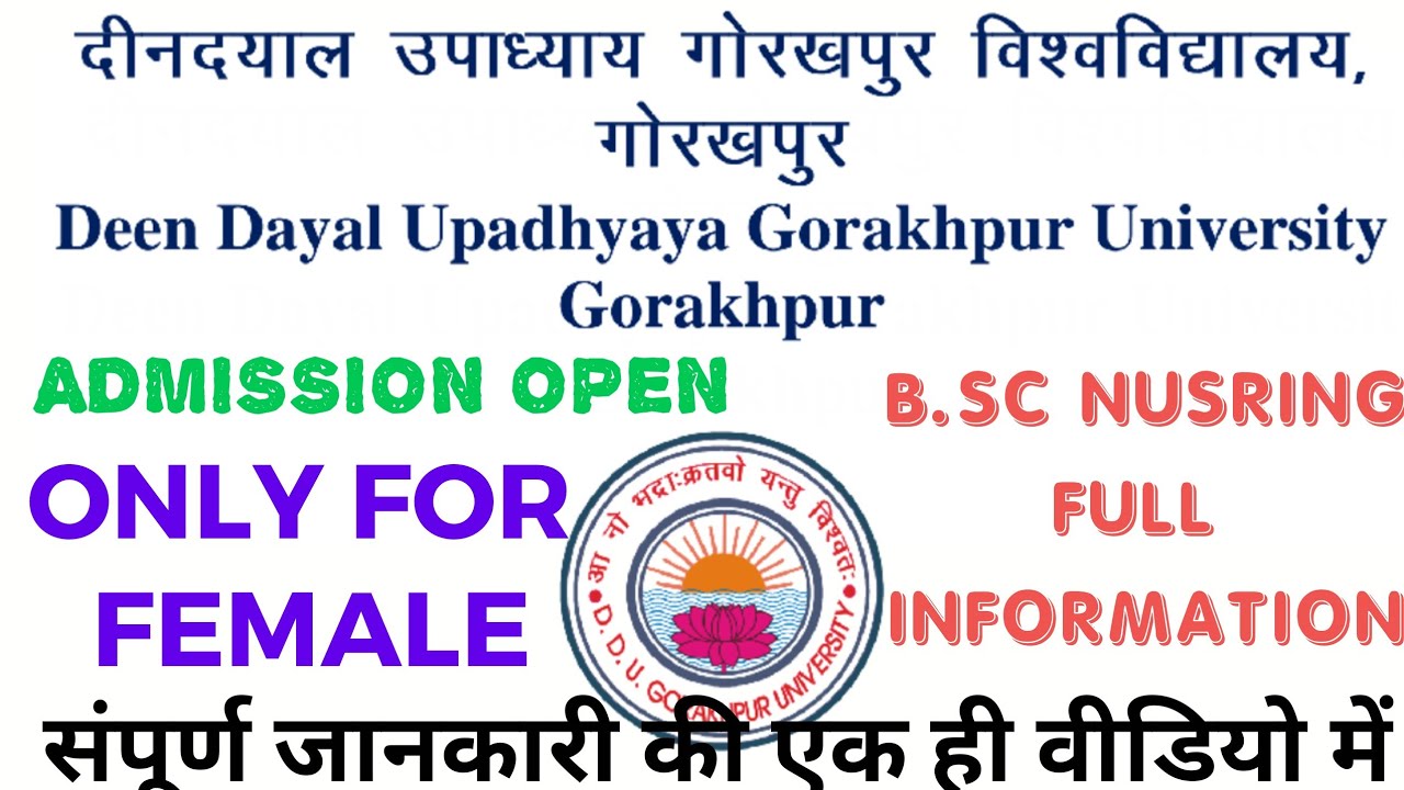 DEEN DAYAL UPADHYAY GORAKHPUR UNIVERSITY B.SC NURSING FULL INFORMATION ...