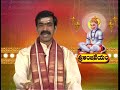 9. శ్రీ ఆంజనేయం sri anjaneyam by bramhasri vaddiparti padmakar garu