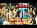 Govind Yadav gopiya ka super hit video 2019