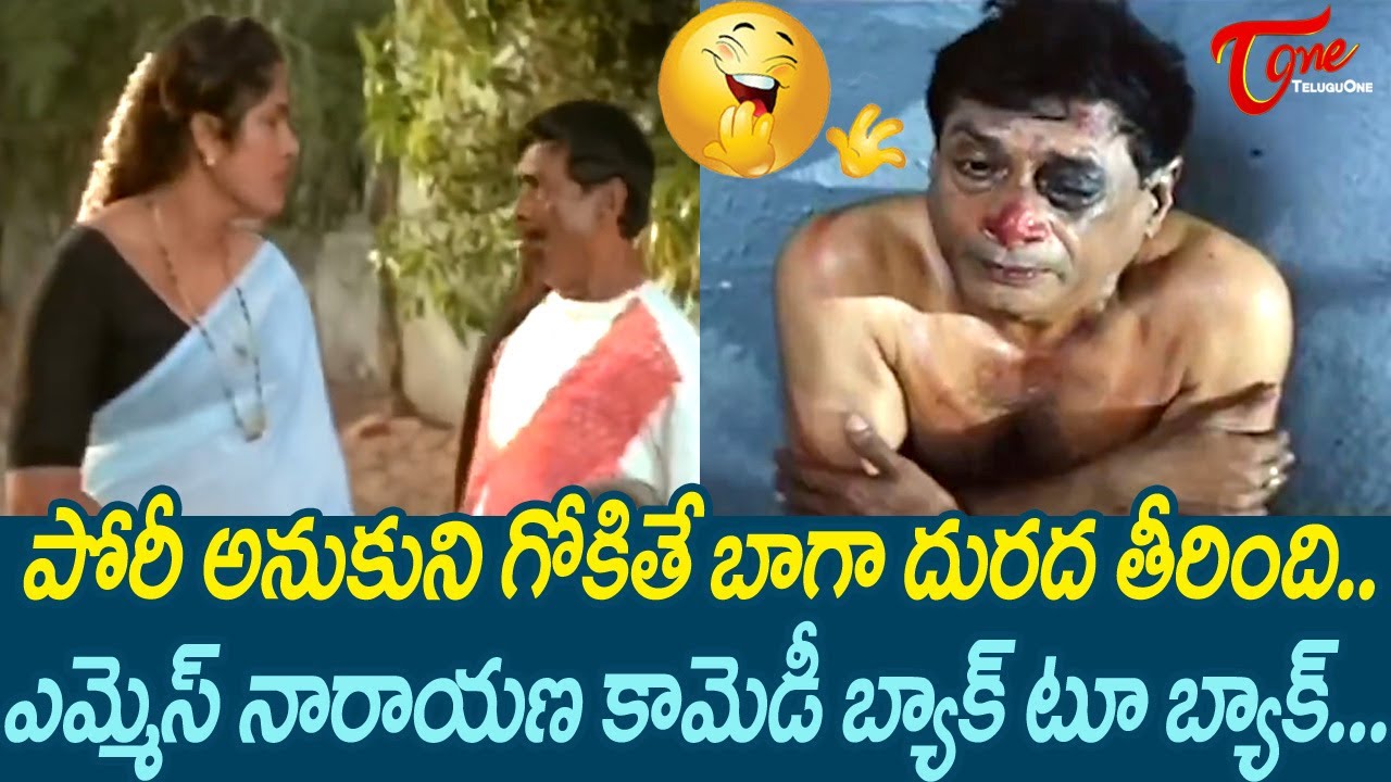 M.S.Narayana Ultimate Comedy Scenes Back To Back | MSnarayana Memorable ...