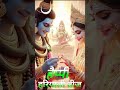 #new Happy hariyali Teej WhatsApp status video 2024 |  #shorts​ #hariyaliteej​ #Shankar Parvati